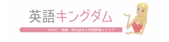 英語学習ならニューヨーク大学